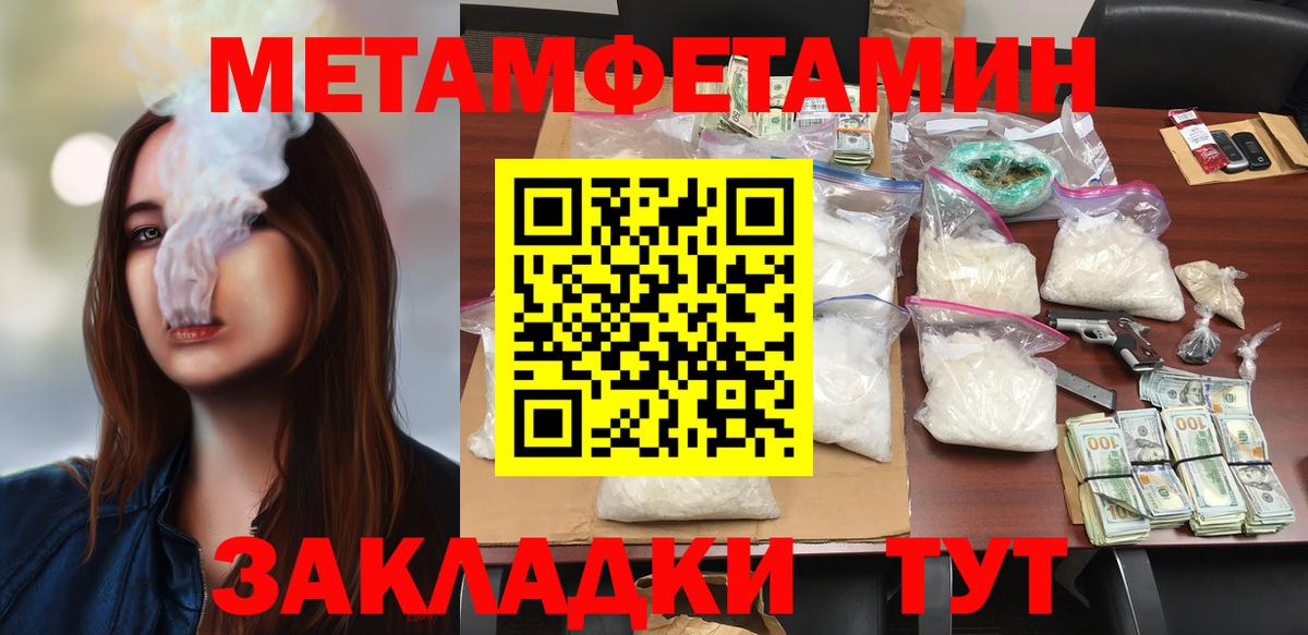Amphetamine  Amphetamine  Вход с VPN  Выкса  Amphetamine 98% 