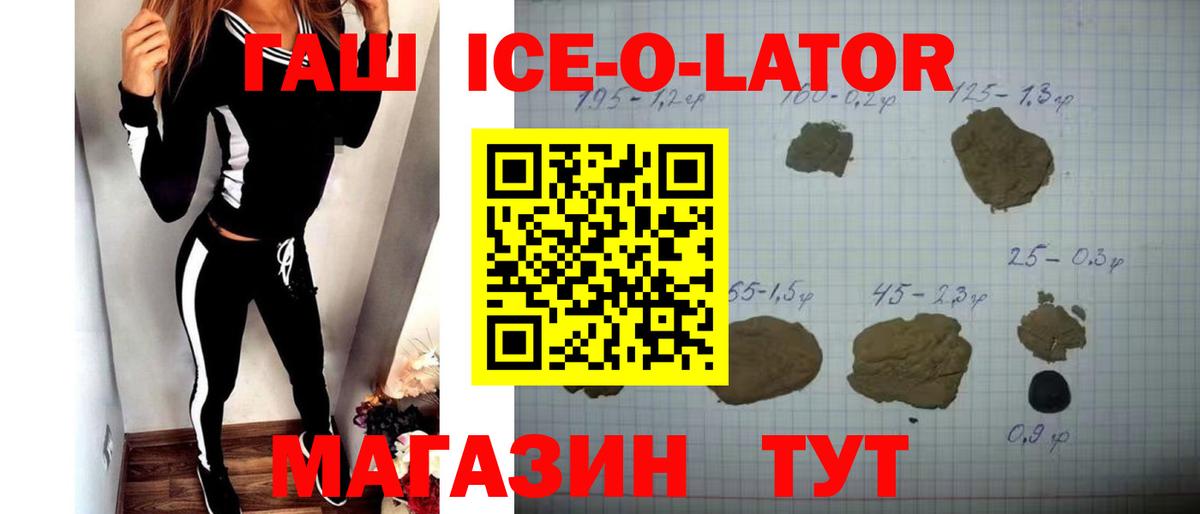 Выкса  Гашиш  Вход с VPN  ГАШ 40% ТГК 