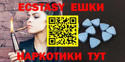 MDMA Усть-Джегута