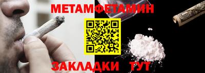 MDMA Усть-Джегута