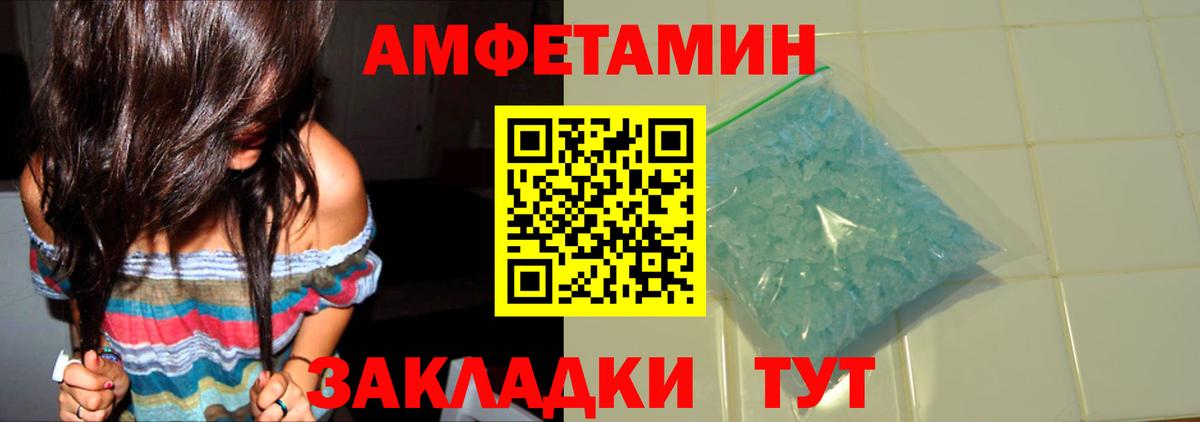 Метамфетамин мет  Вход с VPN  Выкса  МЕТАМФЕТАМИН  Метамфетамин мет 