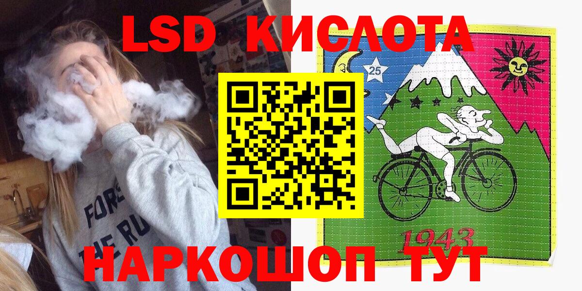 Выкса  Марки N-bome 1,8мг  Марки N-bome 1,8мг  Вход с VPN 
