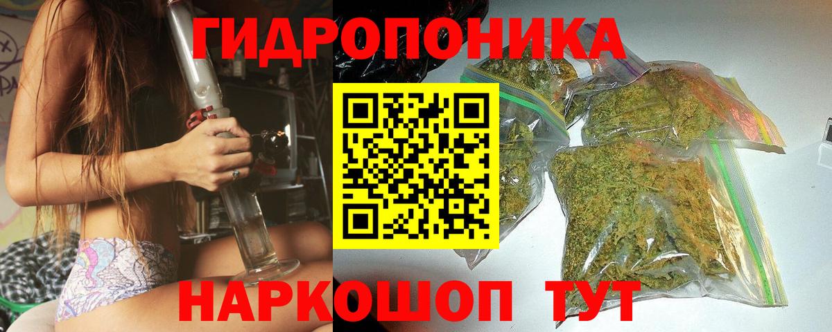 Марихуана Ganja Выкса