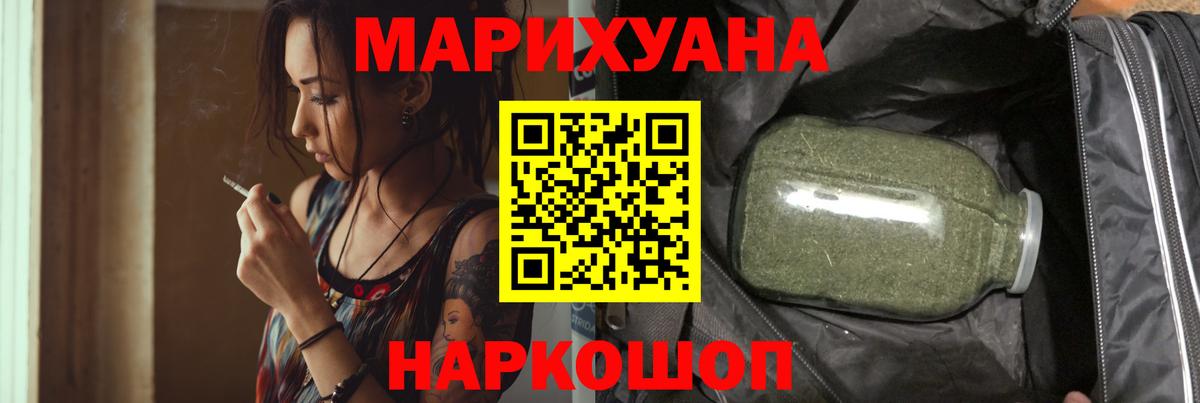 Конопля сатива  Бошки Шишки ГИДРОПОН  Выкса  Марихуана Bruce Banner  Вход с VPN 